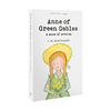 Lucy Maud Montgomery - Anne of Green Gables & Anne of Avonlea - książka w języku angielskim